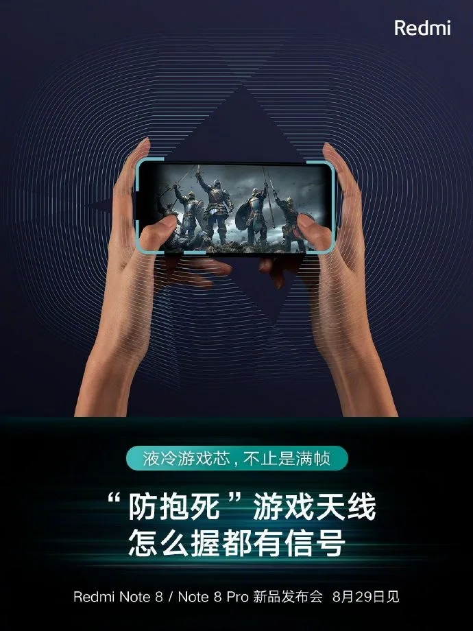 Redmi Note 8 release conference - Gaming