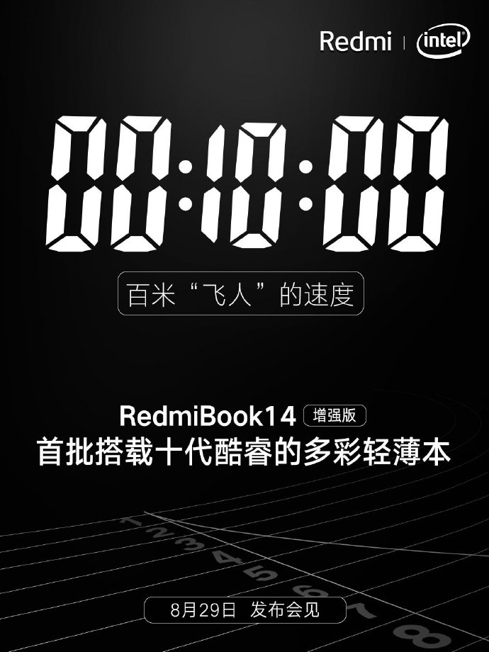 RedmiBook 14 Enhanced Version Release Date Poster Weibo