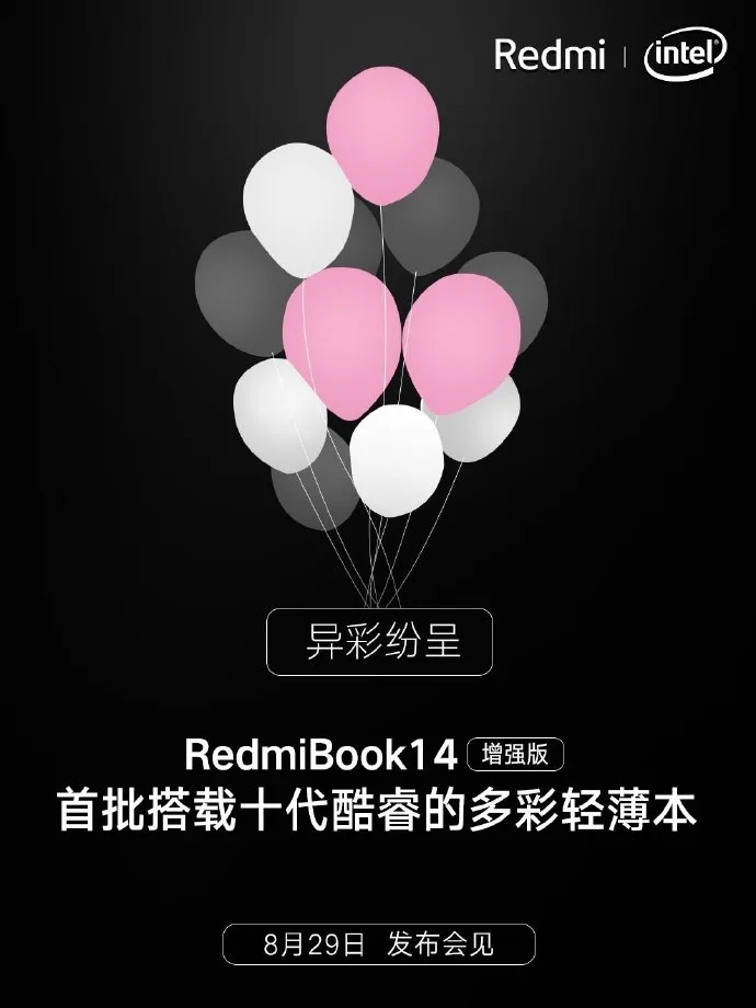 Redmibook 14 Enhanced version teaser 2