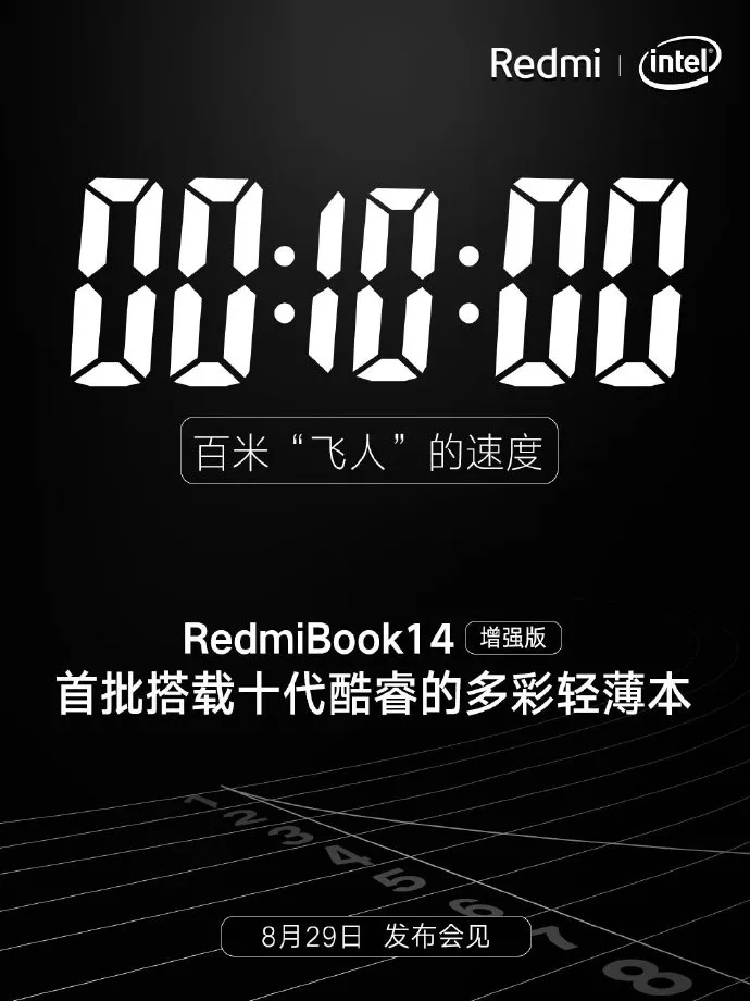 Redmibook 14 Enhanced version teaser 3