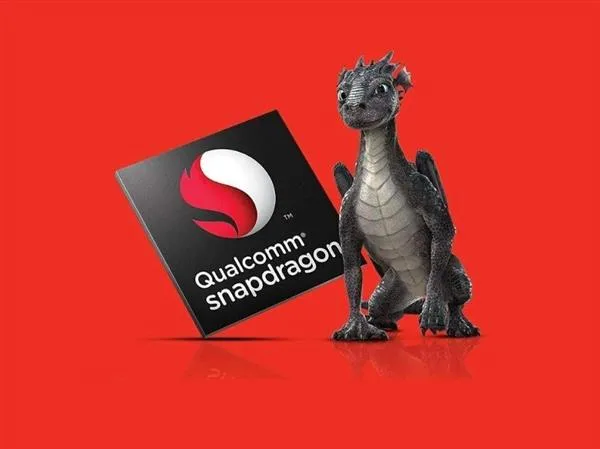 Snapdragon 875 SoC