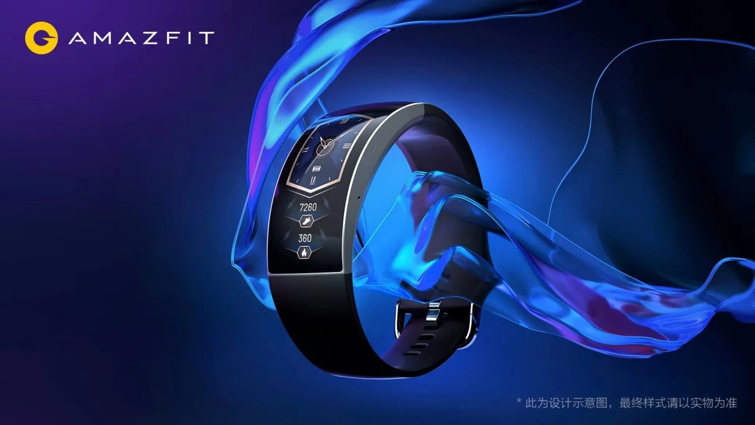 huami-amazfit-x-concept-watch-d