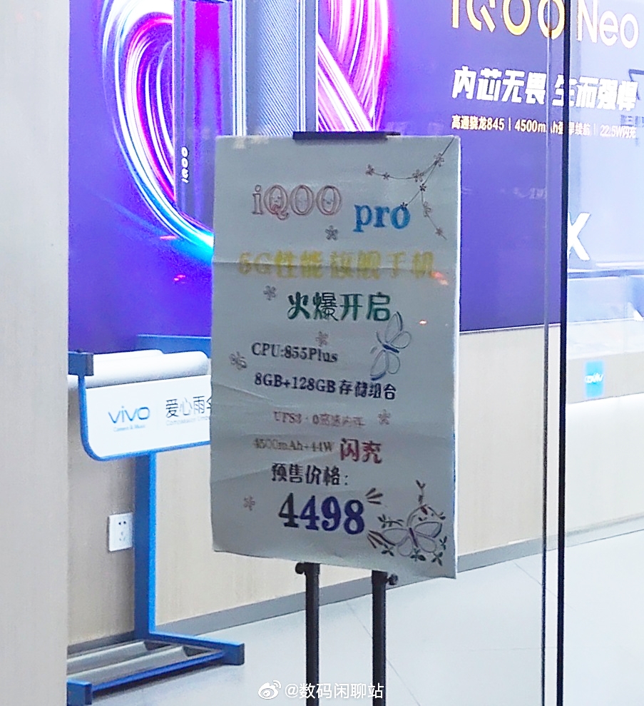 iQOO-PRO-5G-Price-8GB-128GB