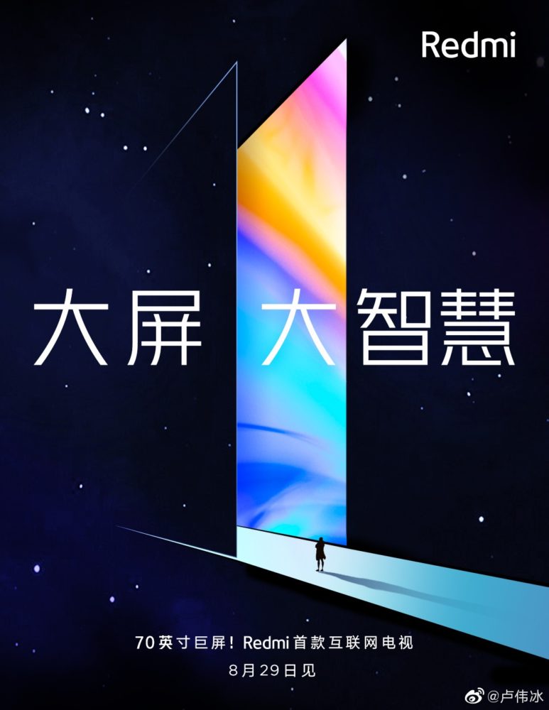 The First Redmi 70-inch LED TV To Release on August 29 with AIOT