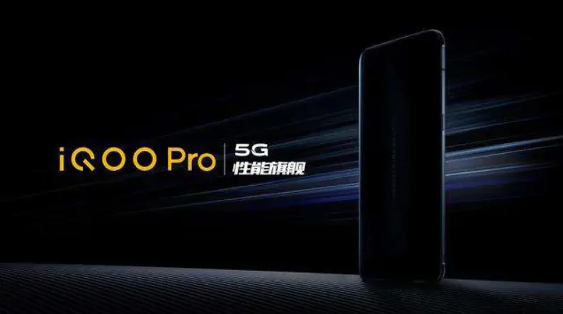 iQOO Pro 5G