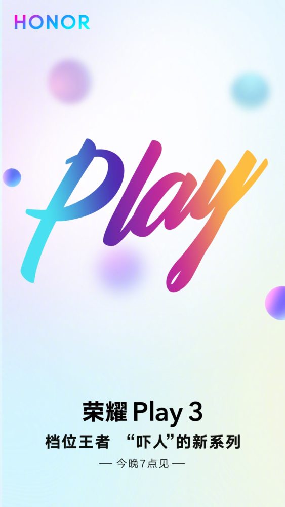 Honor play 3 poster