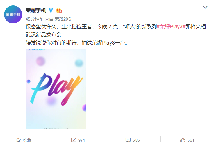 play 3 release weibo