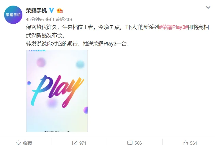 play 3 release weibo
