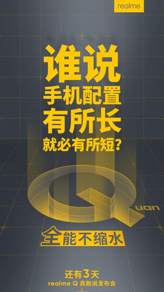 Realme Q release date poster
