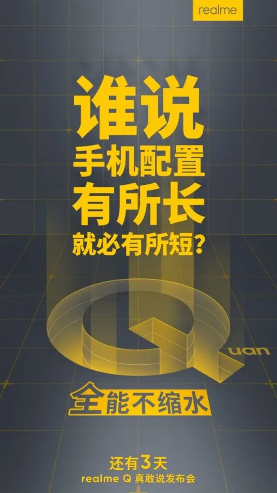 Realme Q release date poster