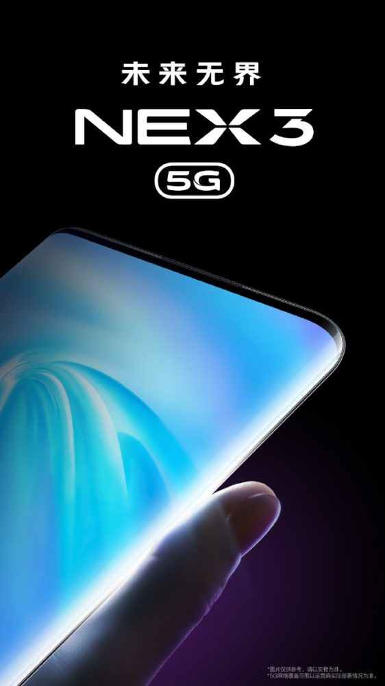 Vivo NEX 3 5G official Design Image