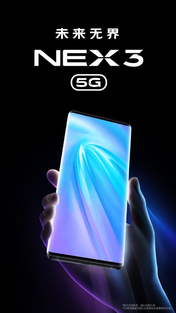 Vivo NEX 3 5G official Design Image