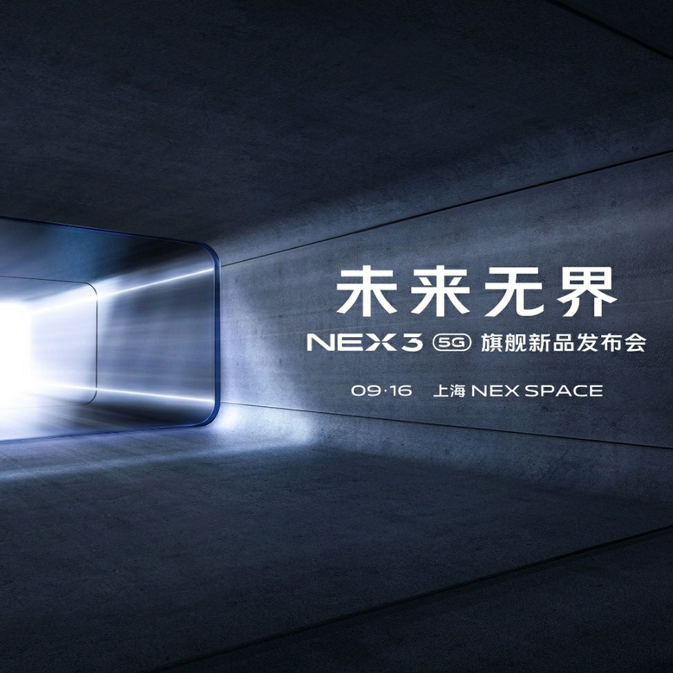 Vivo NEX 3 5G release date poster