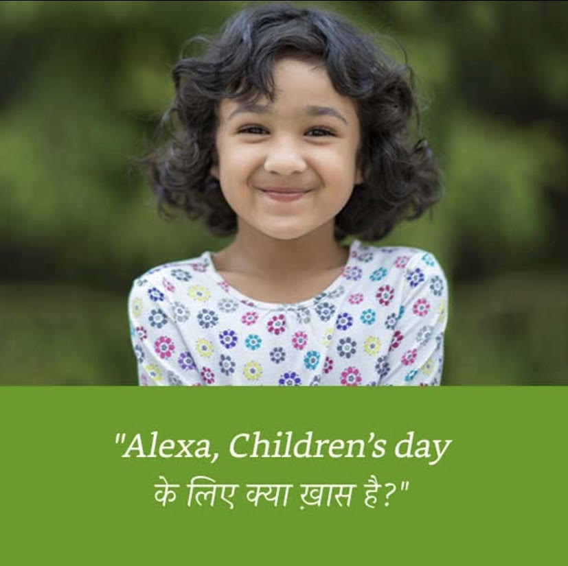 Alexa Childrens Day