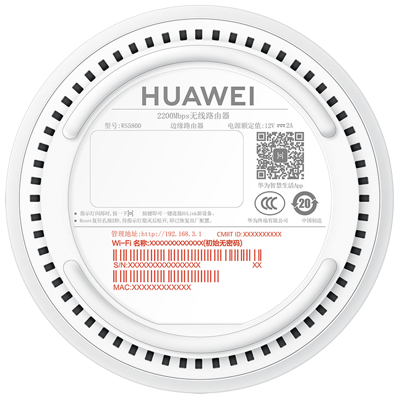 Huawei Router A2 Bottom