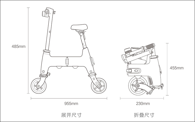 Xiaomi HIMO Transformers Theme Folding Bike - Dimensions