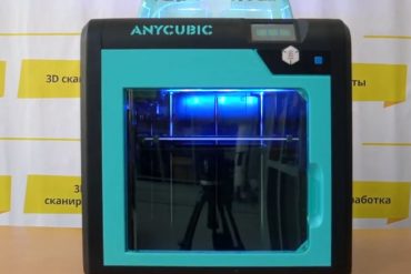 ANYCUBIC 3D Printer 4Max Pro - Body