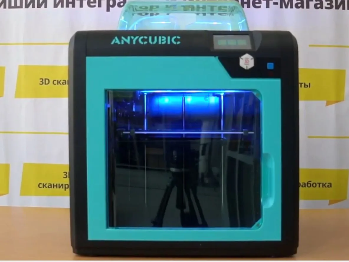 ANYCUBIC 3D Printer 4Max Pro - Body