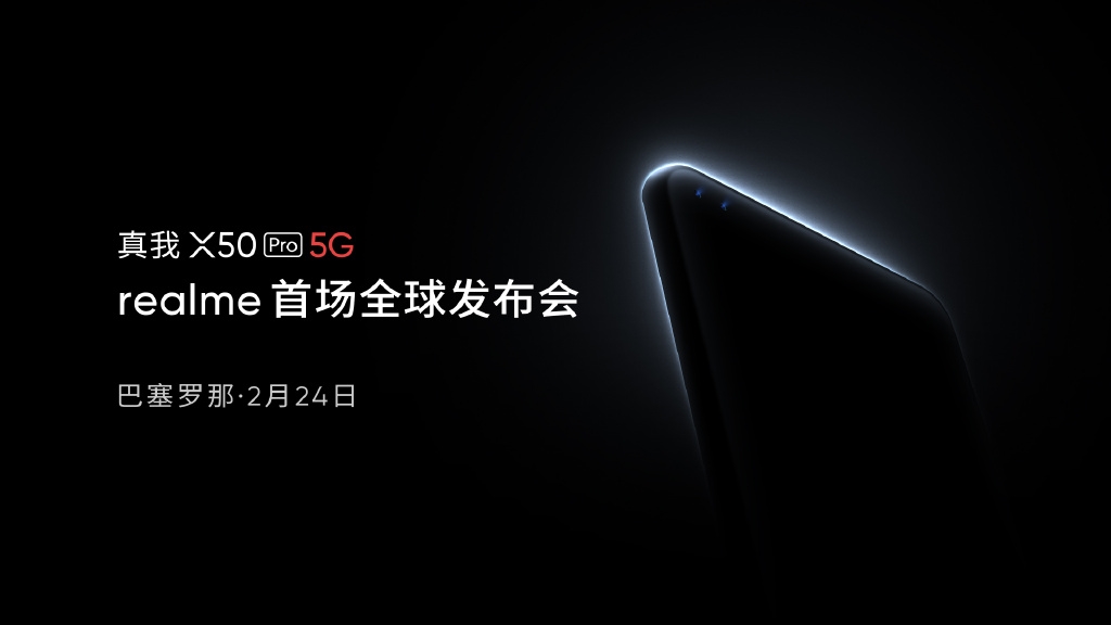 Realme X50 Pro 5G upcoming phones to release in 2020 list