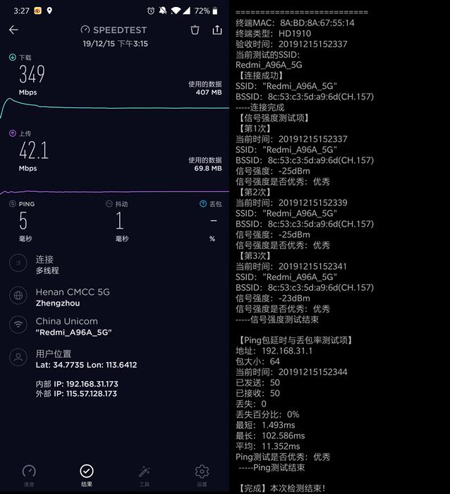 Redmi AC2100 router review - Signal Strength speed test