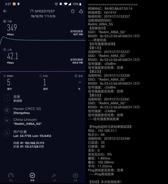Redmi AC2100 router review - Signal Strength speed test