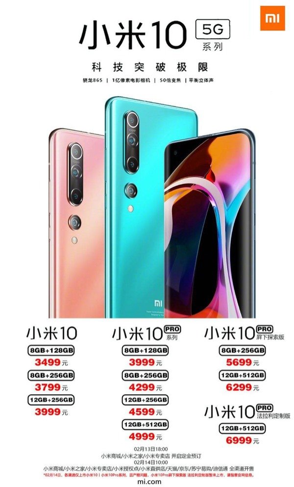 Xiaomi Mi 10 Pro price 1