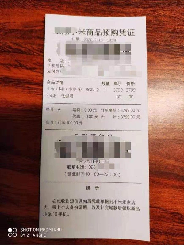 Xiaomi Mi 10 Pro pricing