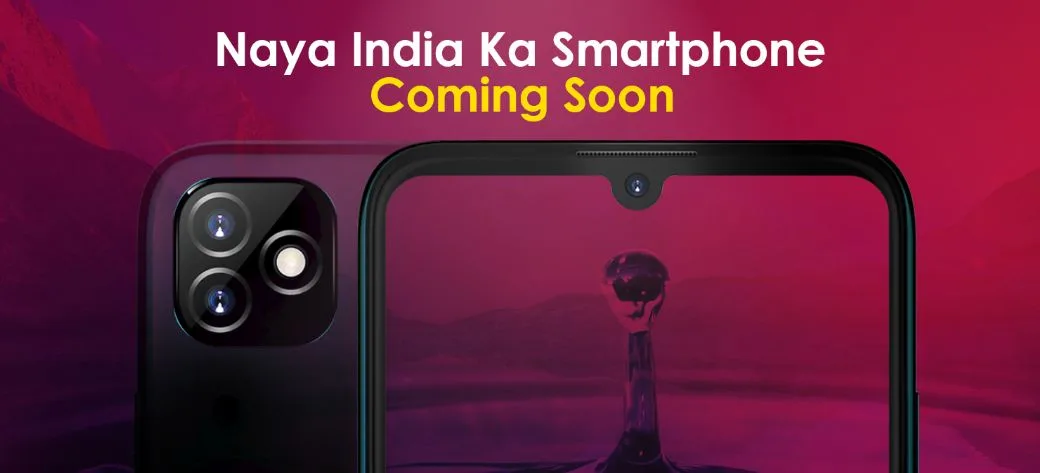 itel Vision 1