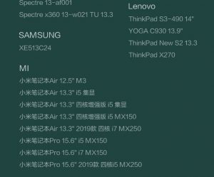 supported devices list 2