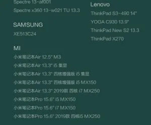 supported devices list 2