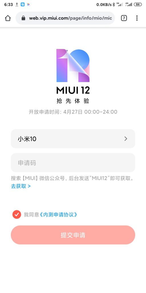 MIUI-12-Beta Closed Sign Up