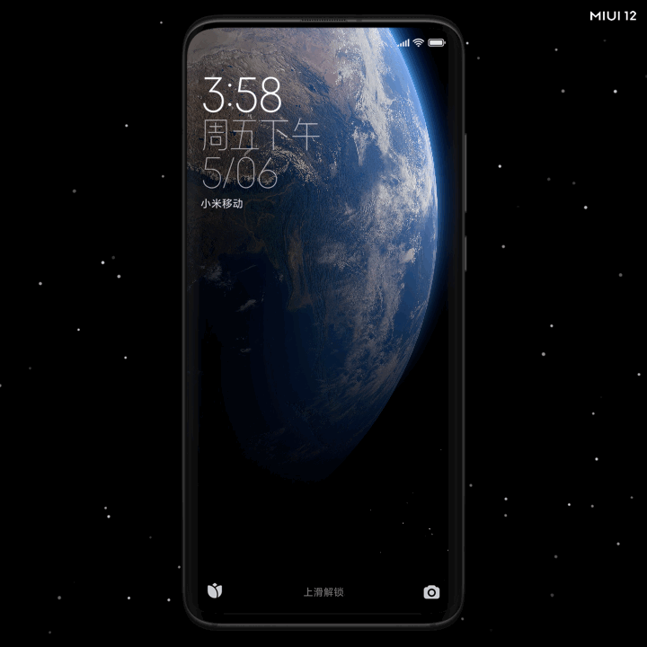 MIUI 12 Preview - Wallpaper Earth Animation