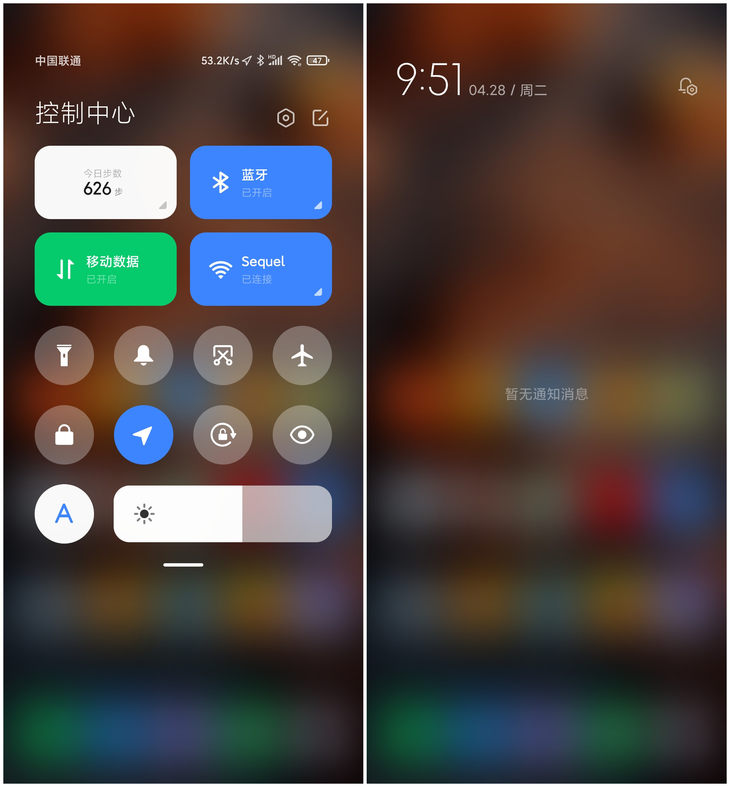 MIUI 12 review - notification and control center