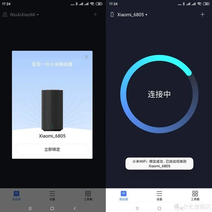 Xiaomi Mi Router AC2100 review - Setting up 1