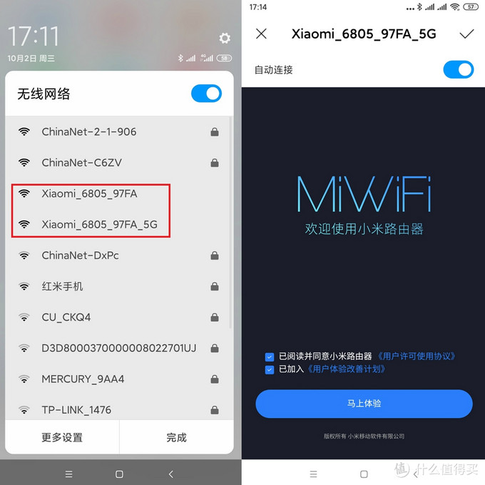 Xiaomi Mi Router AC2100 review - Setting up