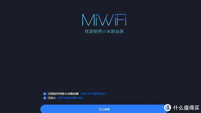Xiaomi Mi Router AC2100 review - Web page login
