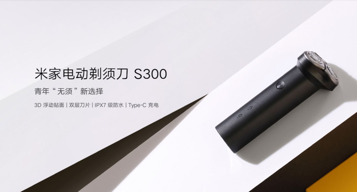 Xiaomi Mijia Electric Shaver S300 featured