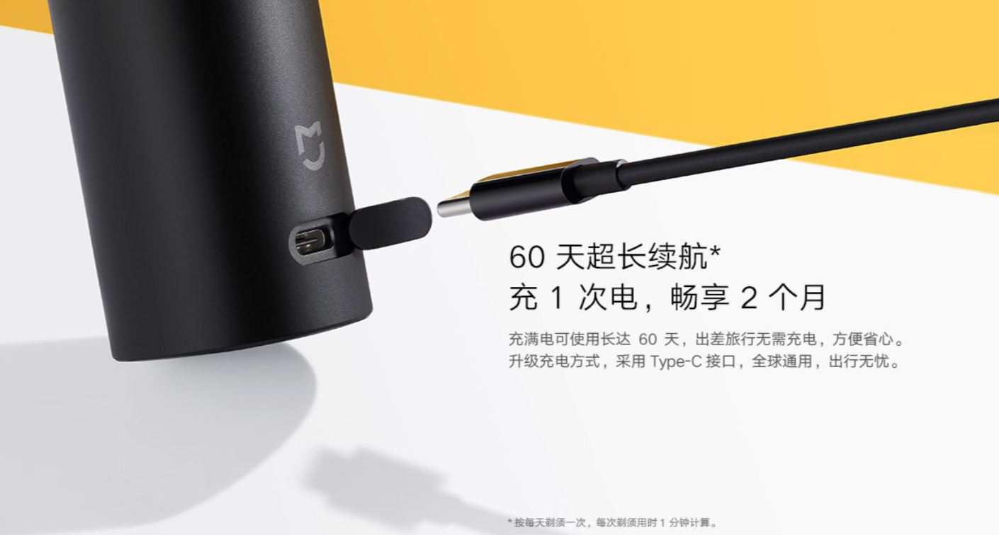 Xiaomi Mijia Electric Shaver S900