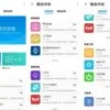 App market