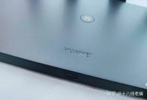 Huawei Router AX3 Pro - Design LED