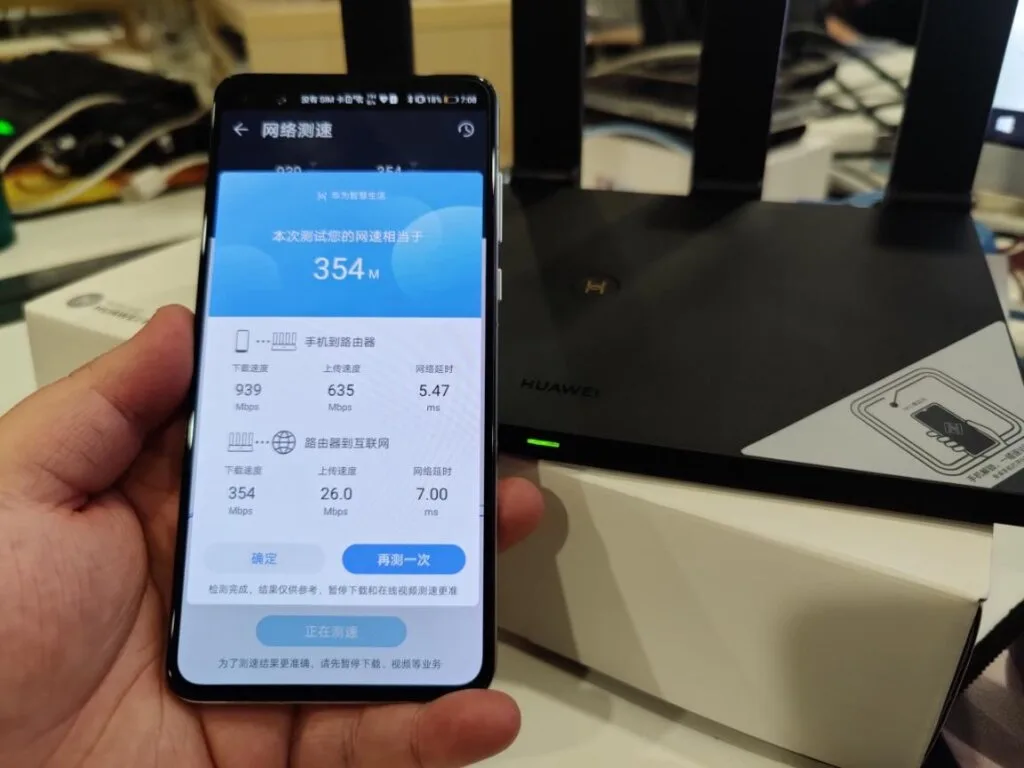 Huawei Router AX3 Pro - Intranet Speed 1