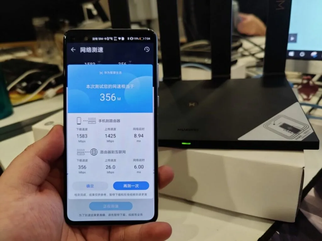 Huawei Router AX3 Pro - Intranet Speed 2