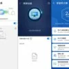 Huawei Router AX3 Pro - Smart AI Life
