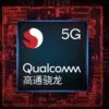 Snapdragon 768