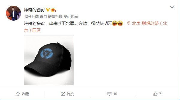 Lenovo Legion Gaming Phone Release date in Weibo Post leaked