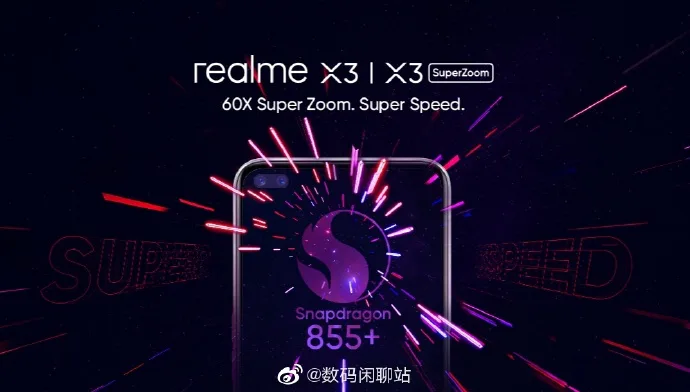 Realme X3 Snapdragon 855 Plus