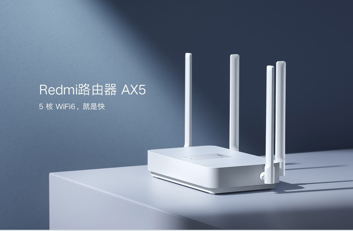 Redmi router AX5 1