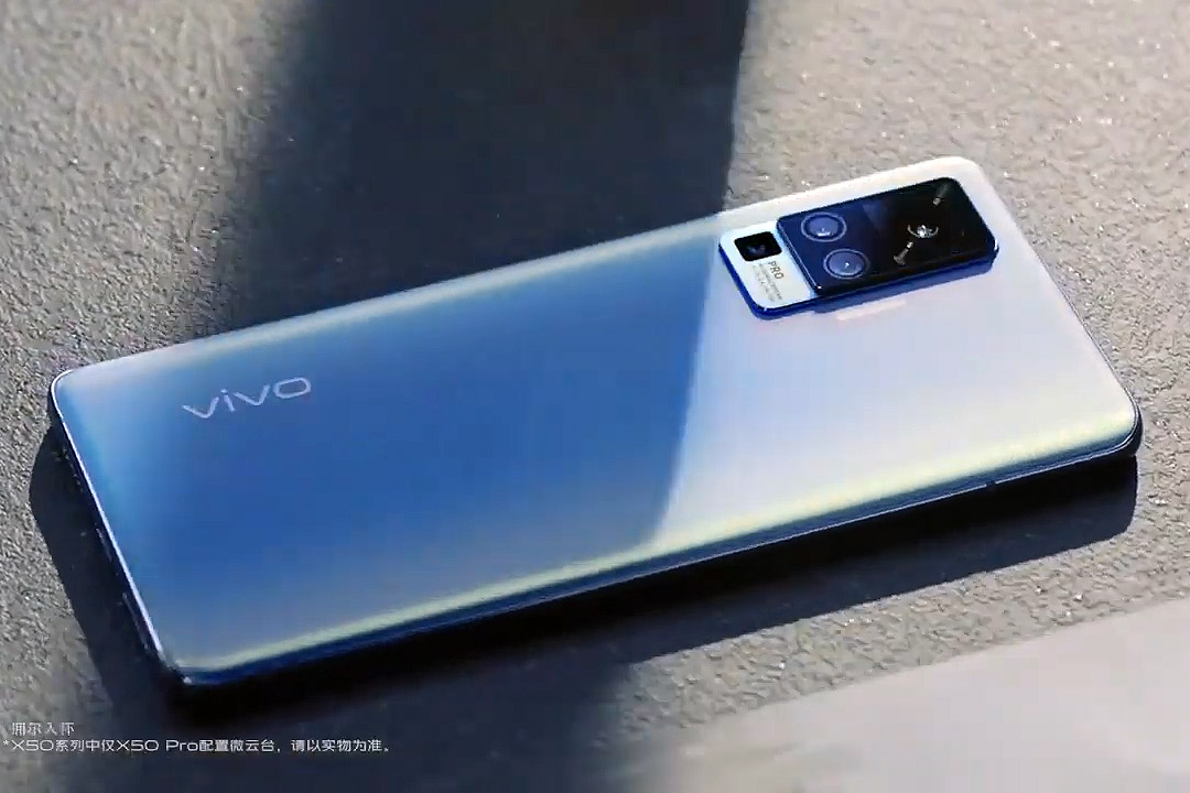 Vivo X50 5G Phone Real Image