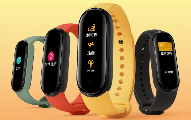 Xiaomi Mi Band 5 featured