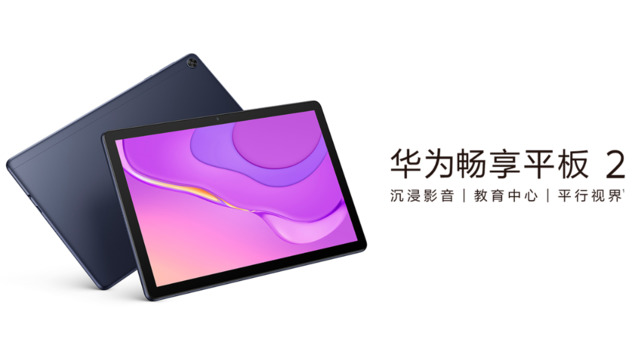 Huawei Enjoy Tablet 2 main